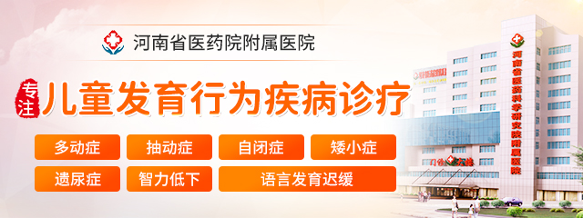 如何训练一个注意力不集中的四岁孩子？